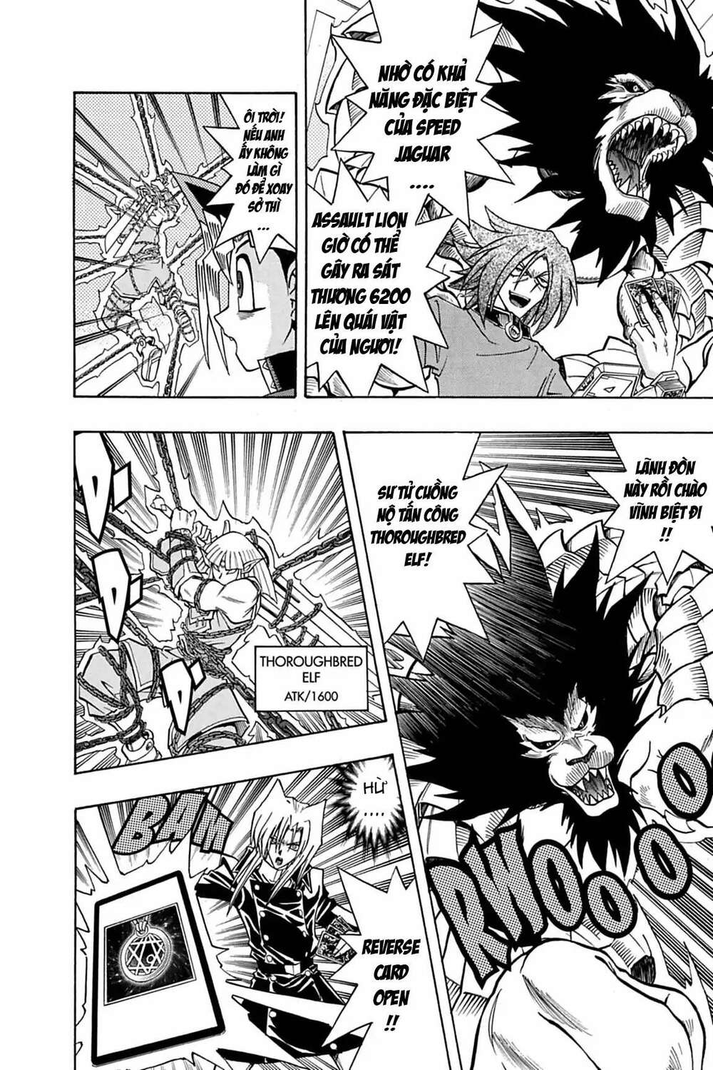 yugi-oh-r!! chapter 17: the elf warriors!! - Trang 2