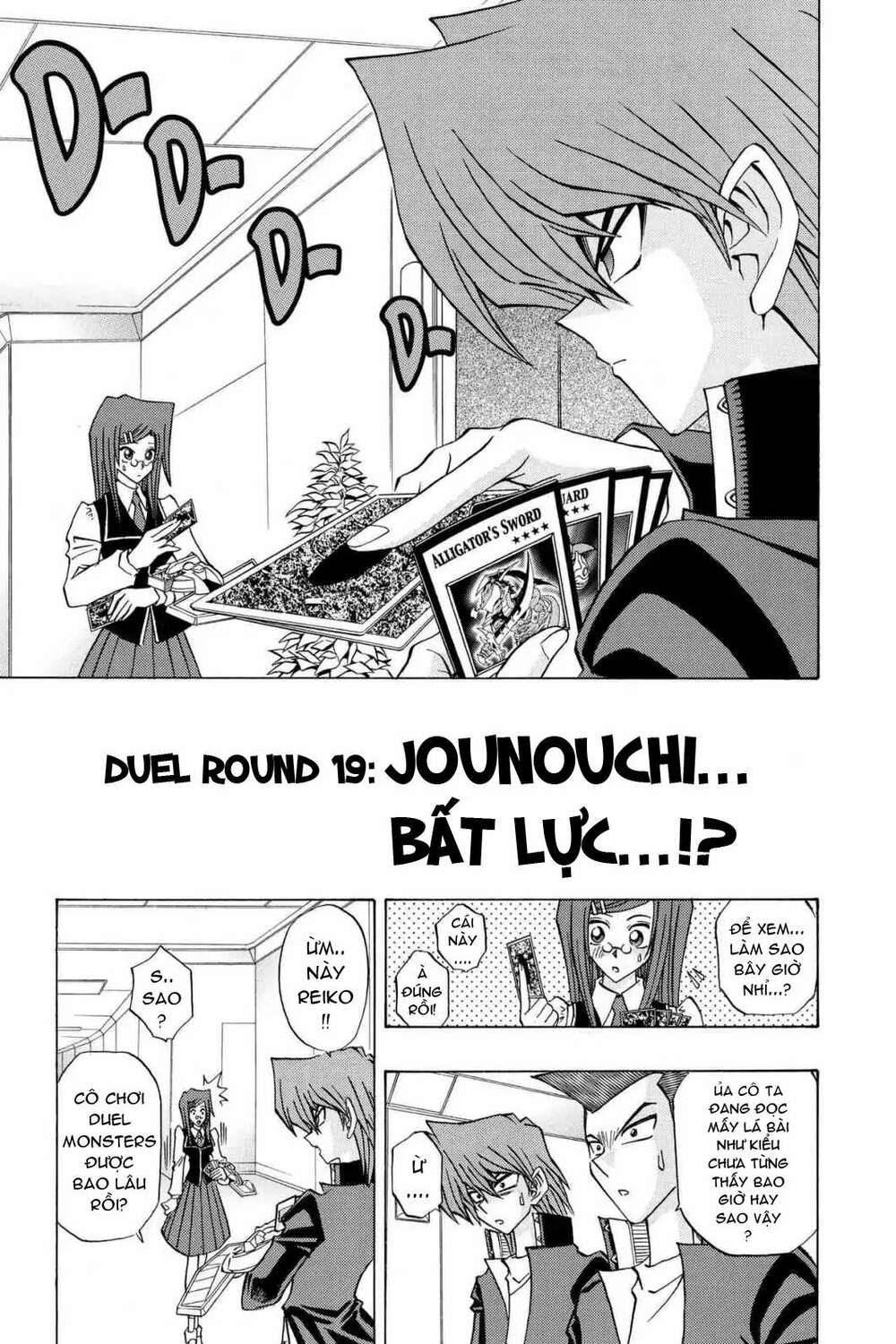 yugi-oh-r!! chapter 19: jounouchi...bất lực...!? - Trang 2