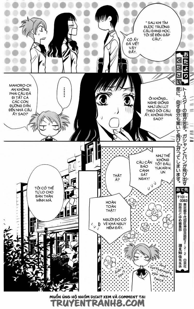 Yukari Zumu Chapter 2 - Trang 2