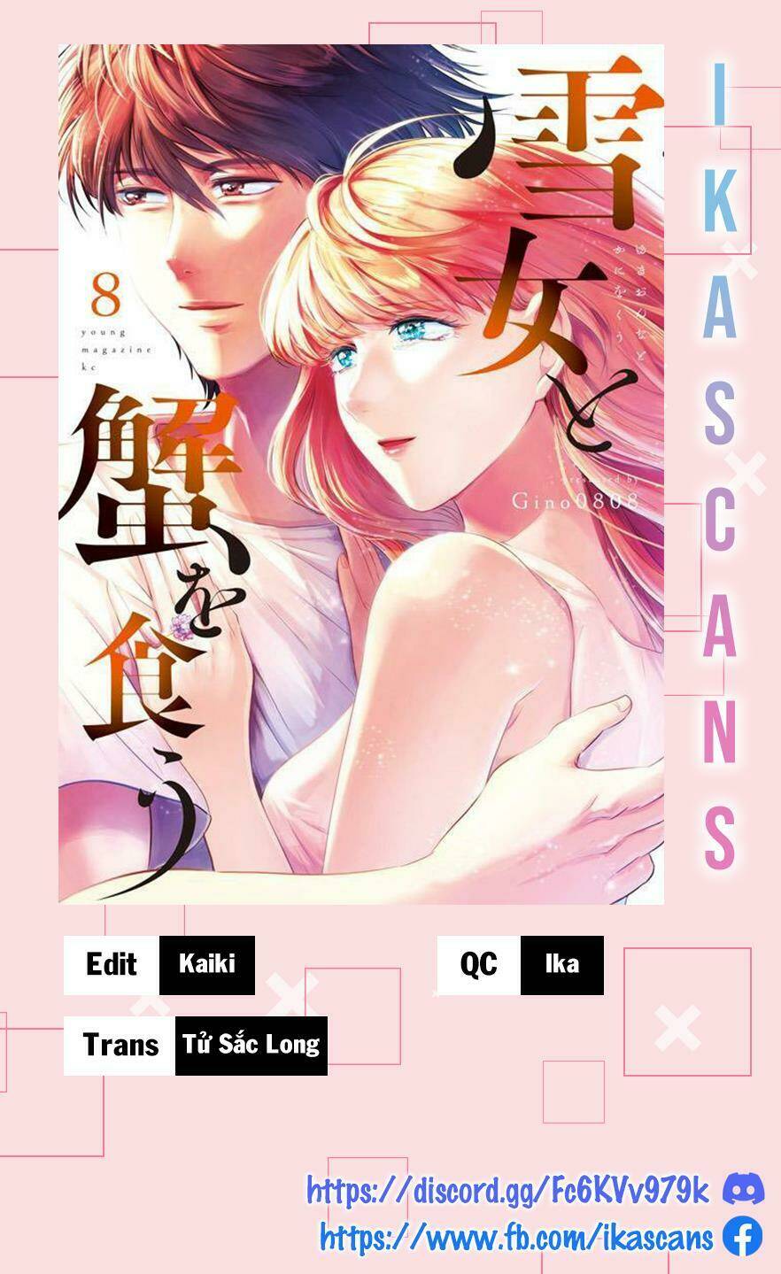 yukionna to kani wo kuu chapter 11 - Next chapter 12