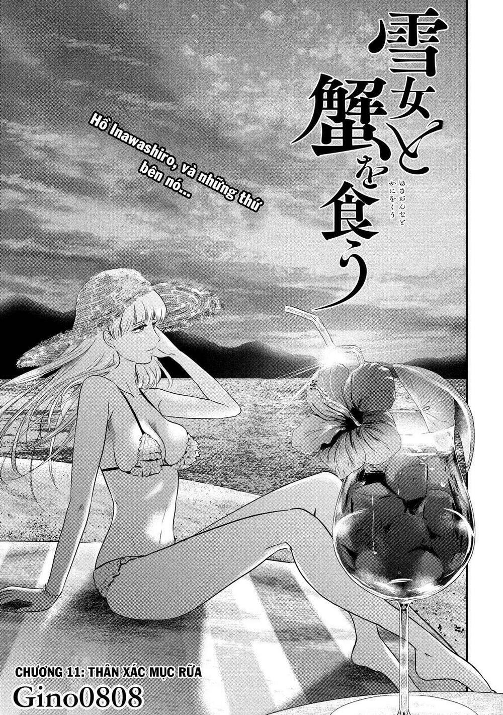 yukionna to kani wo kuu chapter 11 - Next chapter 12