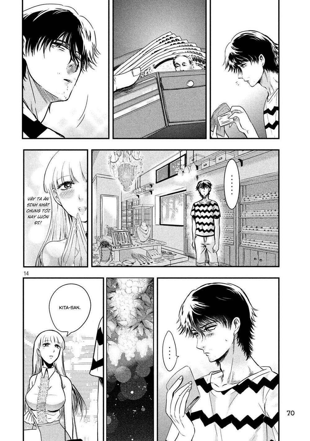 yukionna to kani wo kuu chapter 11 - Next chapter 12