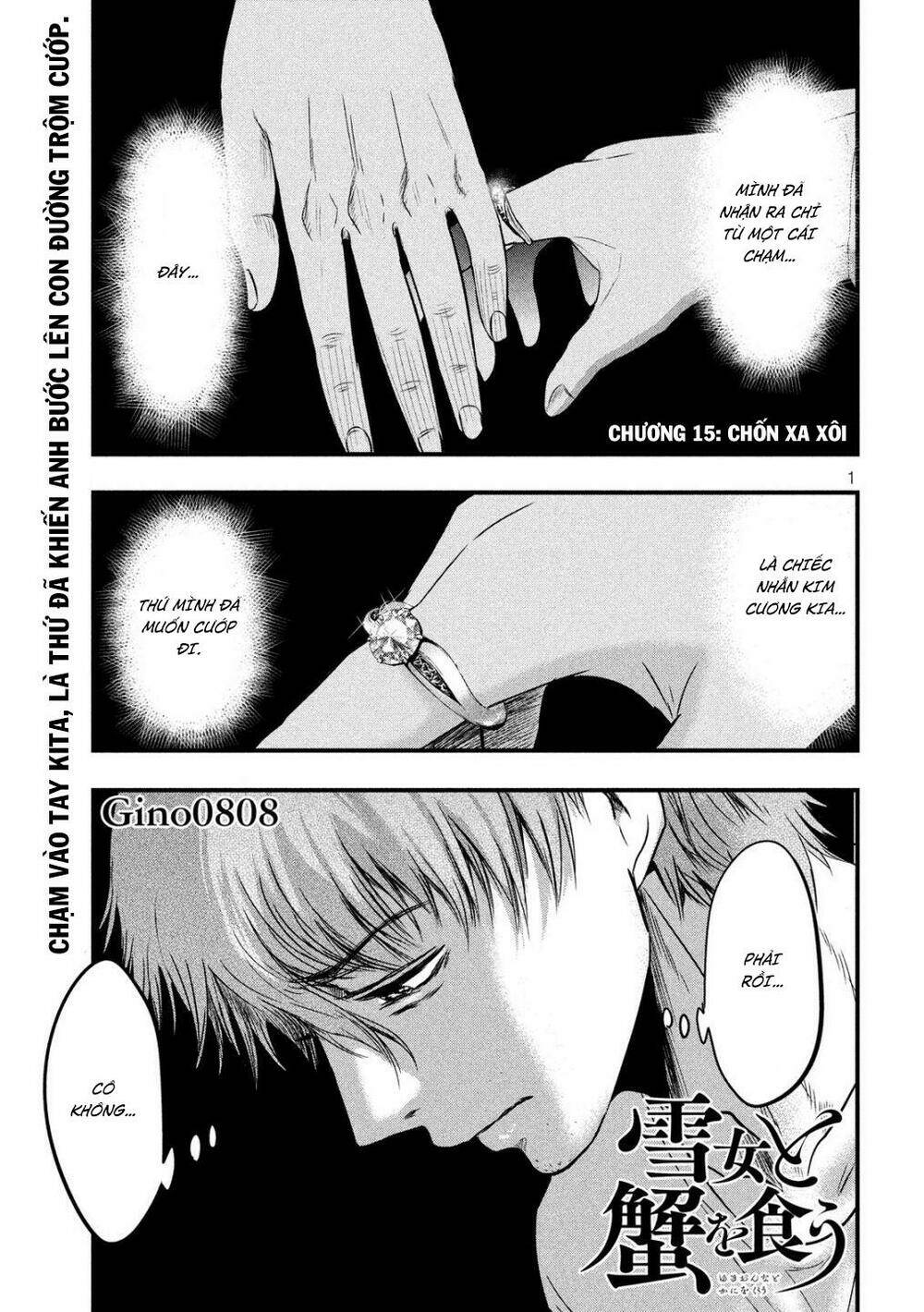 yukionna to kani wo kuu chapter 15 - Next chapter 16