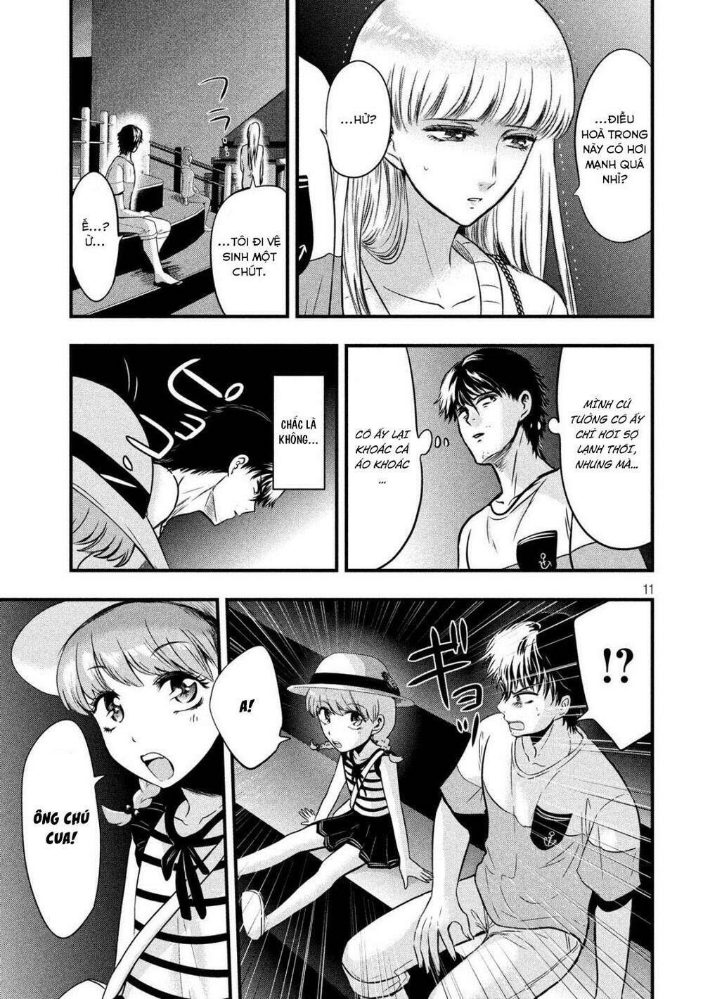 yukionna to kani wo kuu chapter 15 - Next chapter 16