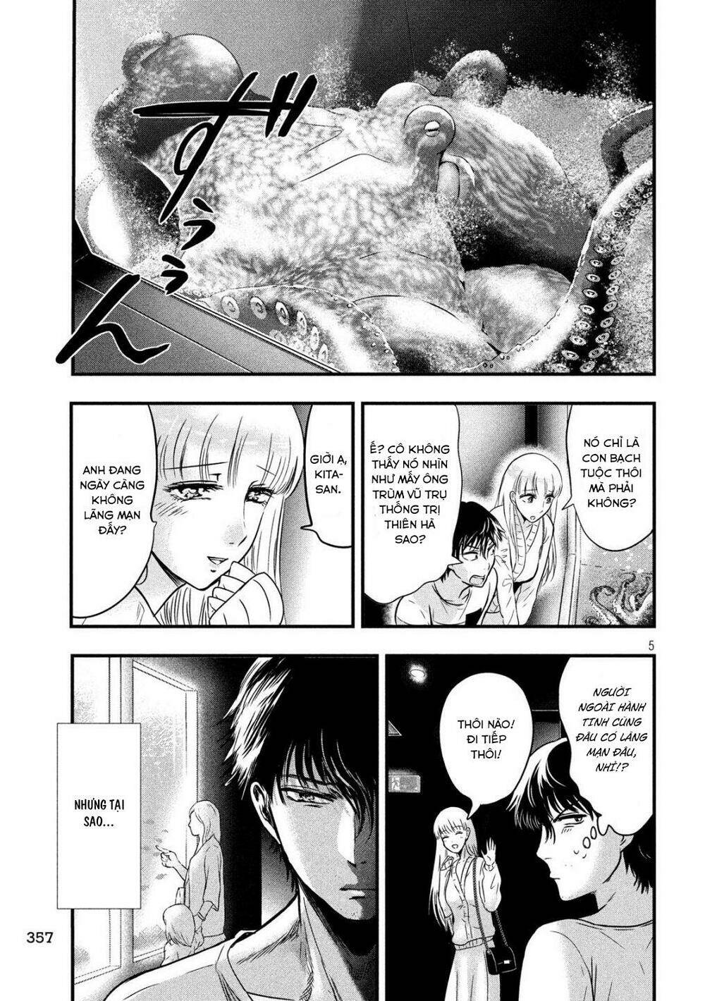 yukionna to kani wo kuu chapter 15 - Next chapter 16