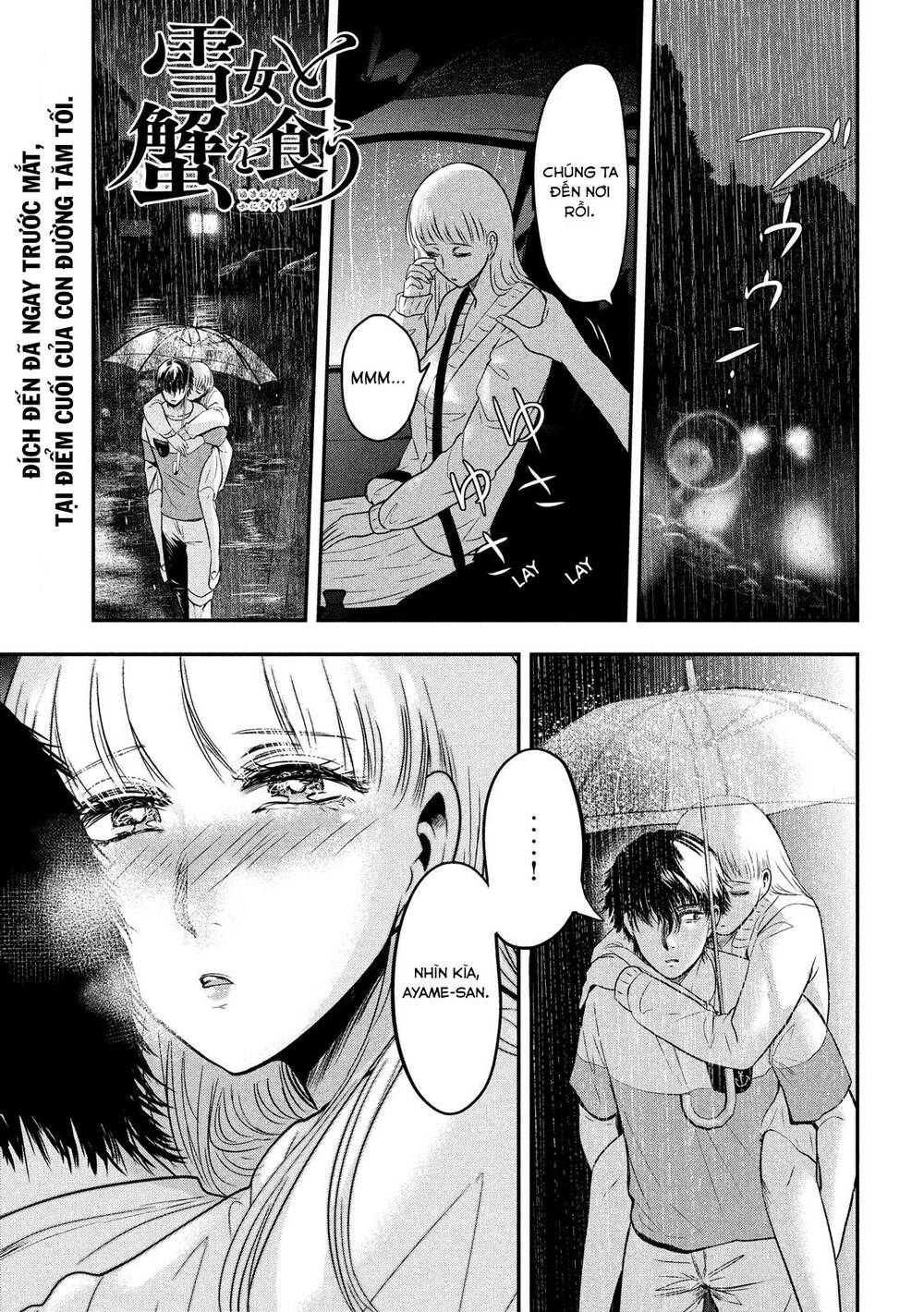 yukionna to kani wo kuu chapter 18 - Next chapter 19