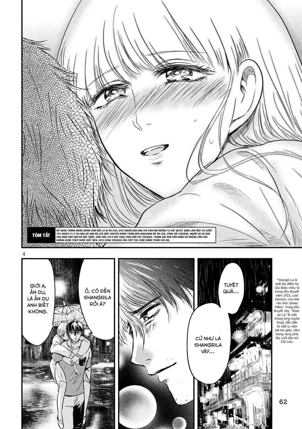 yukionna to kani wo kuu chapter 18 - Next chapter 19