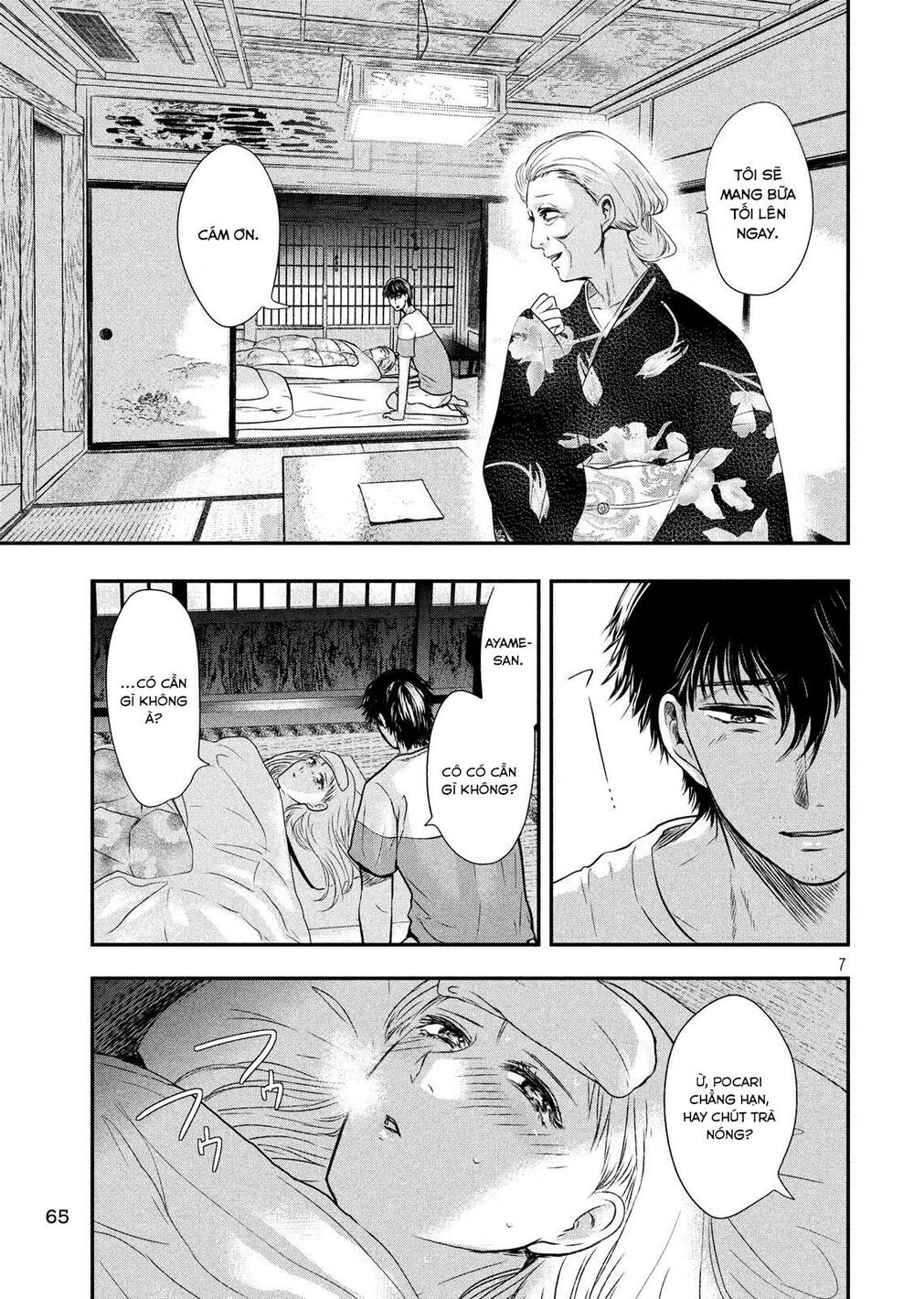 yukionna to kani wo kuu chapter 18 - Next chapter 19