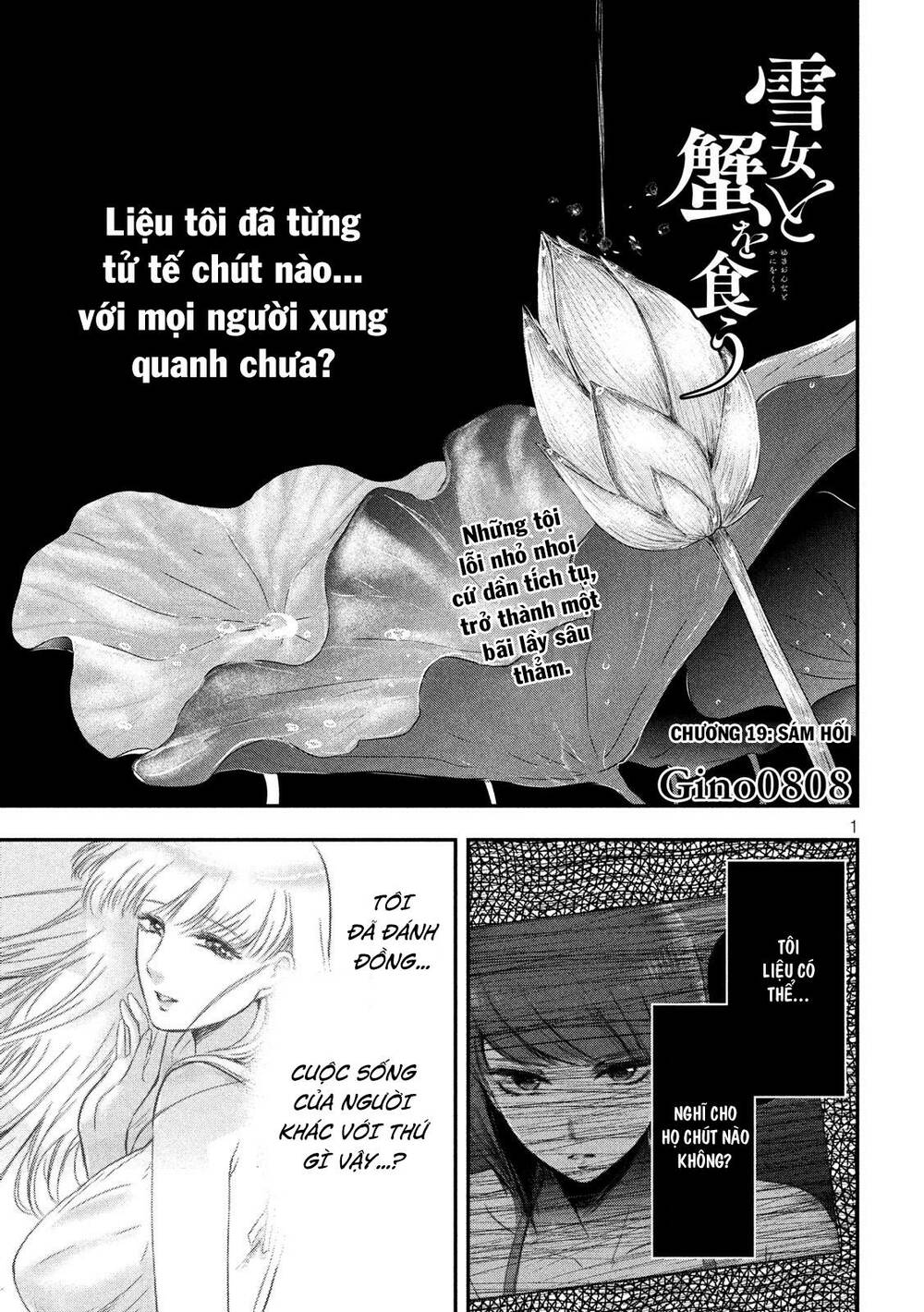 yukionna to kani wo kuu chapter 19 - Trang 2