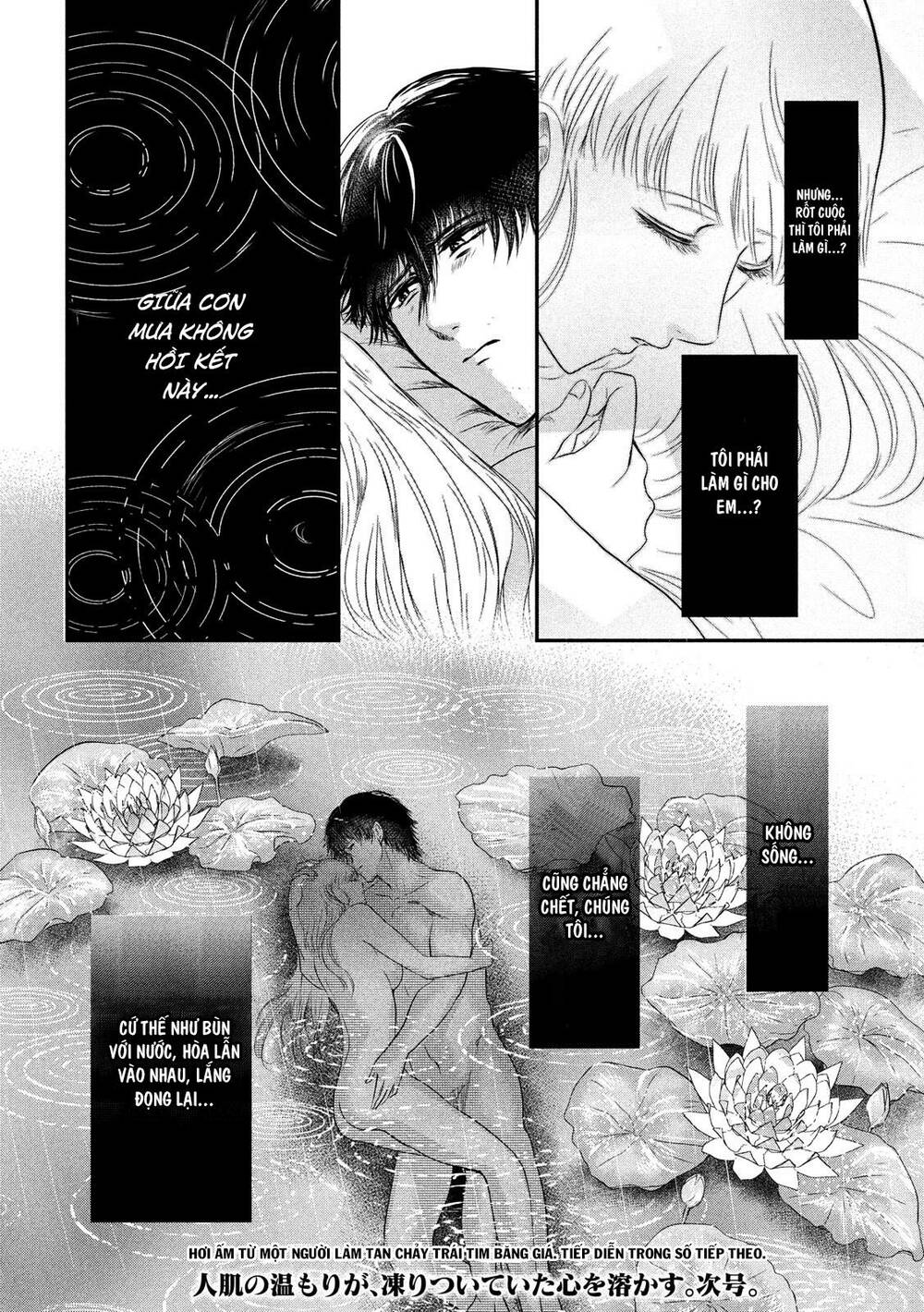 yukionna to kani wo kuu chapter 19 - Trang 2