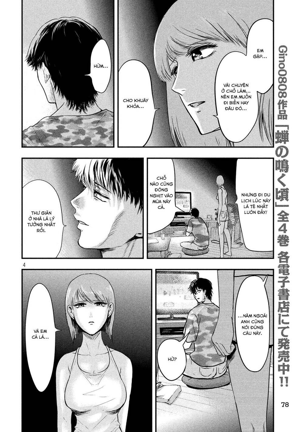 yukionna to kani wo kuu chapter 19 - Trang 2