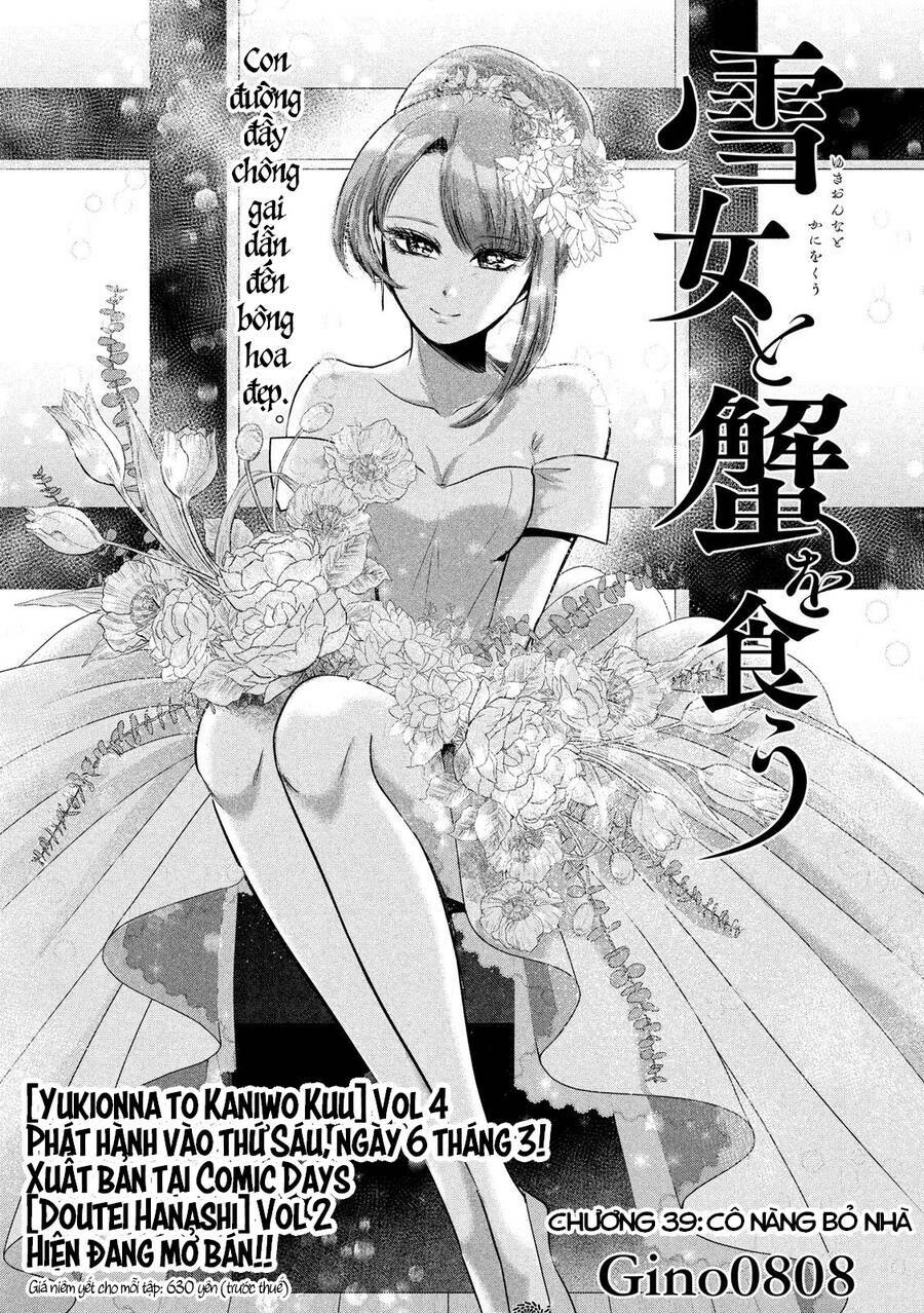 yukionna to kani wo kuu chương 39 - Next chapter 40