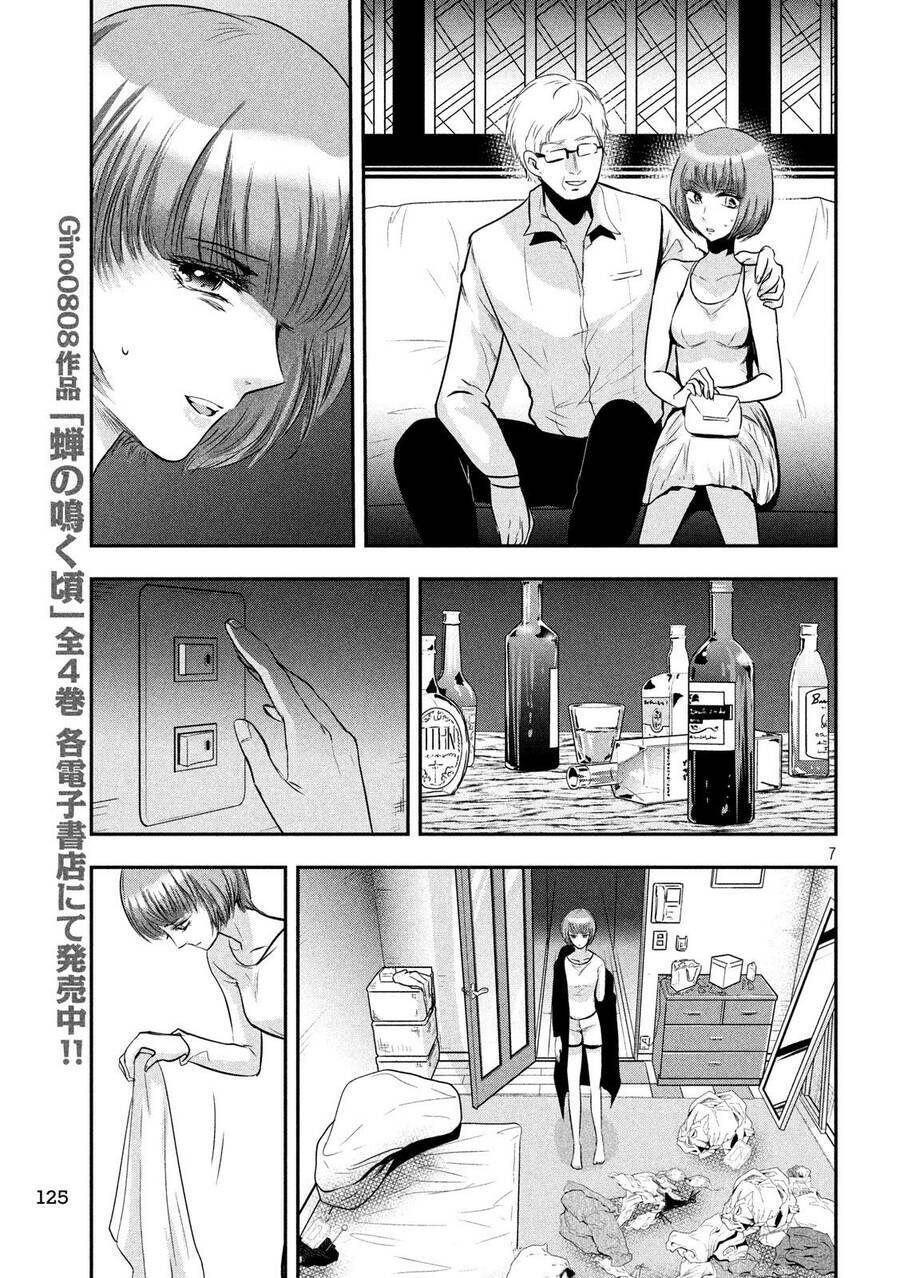 yukionna to kani wo kuu chương 39 - Next chapter 40