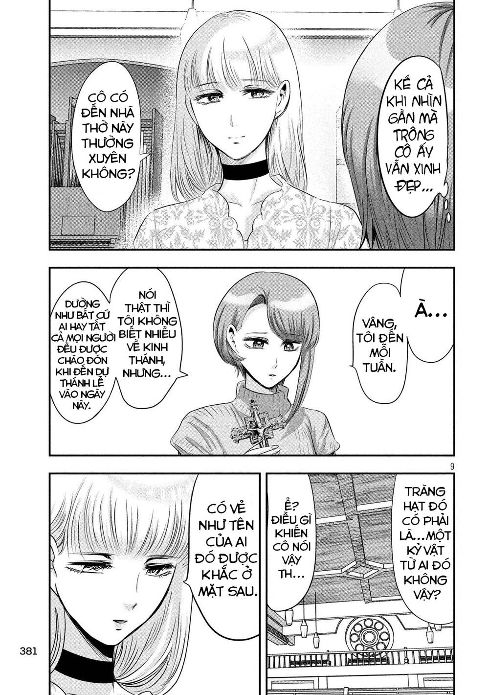 yukionna to kani wo kuu chapter 40 - Trang 2