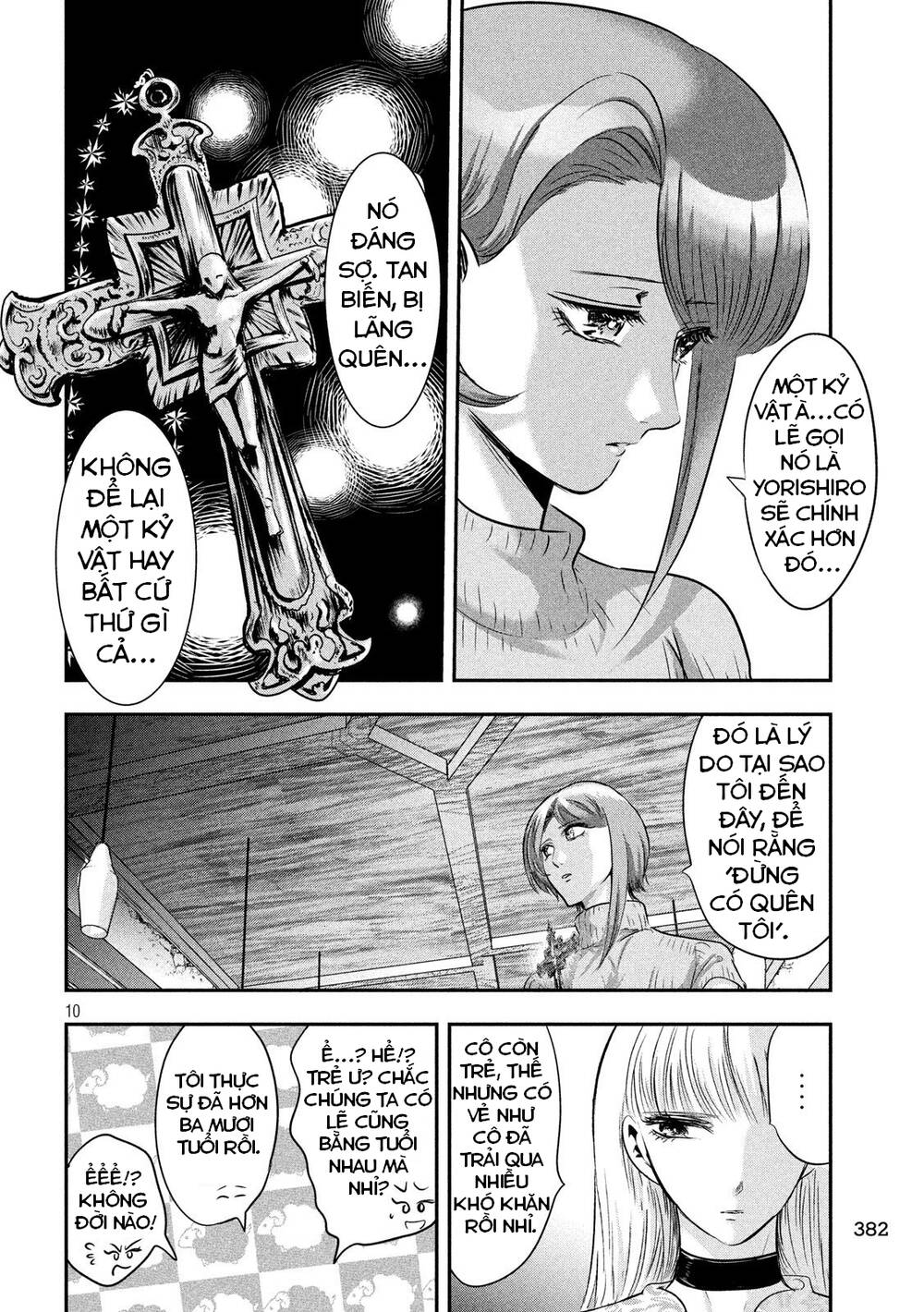 yukionna to kani wo kuu chapter 40 - Trang 2