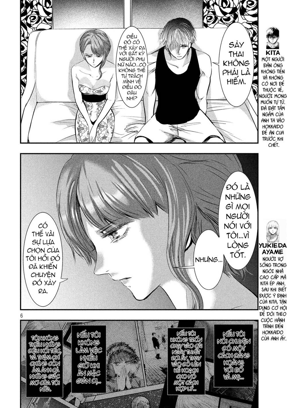 yukionna to kani wo kuu chapter 47 - Next chương 48