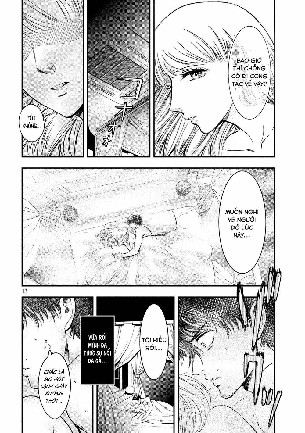 yukionna to kani wo kuu chapter 5 - Next chapter 6