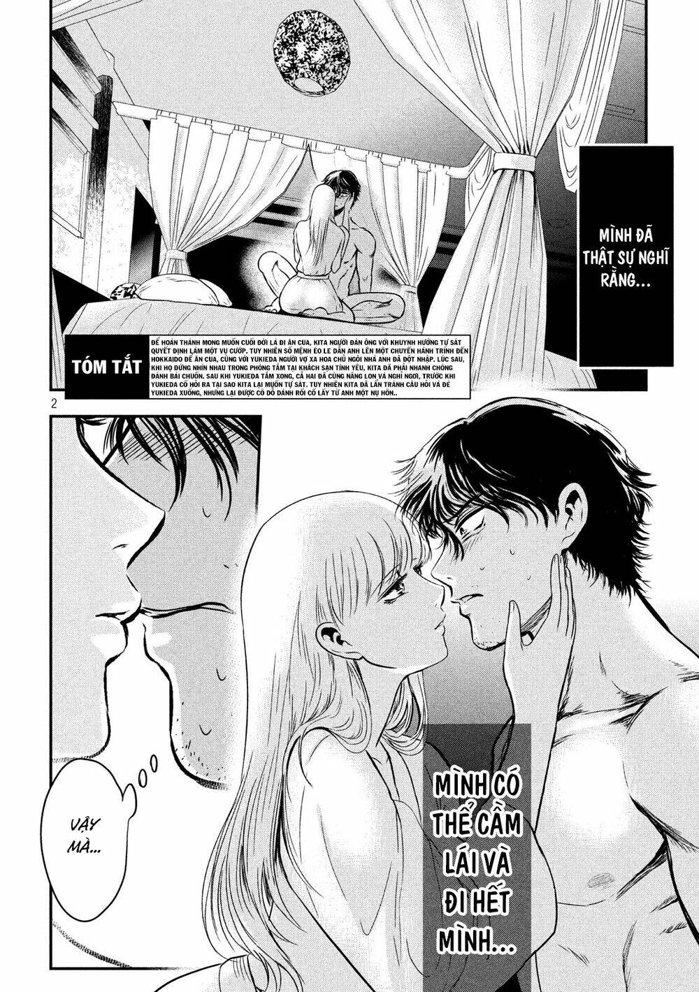 yukionna to kani wo kuu chapter 5 - Next chapter 6