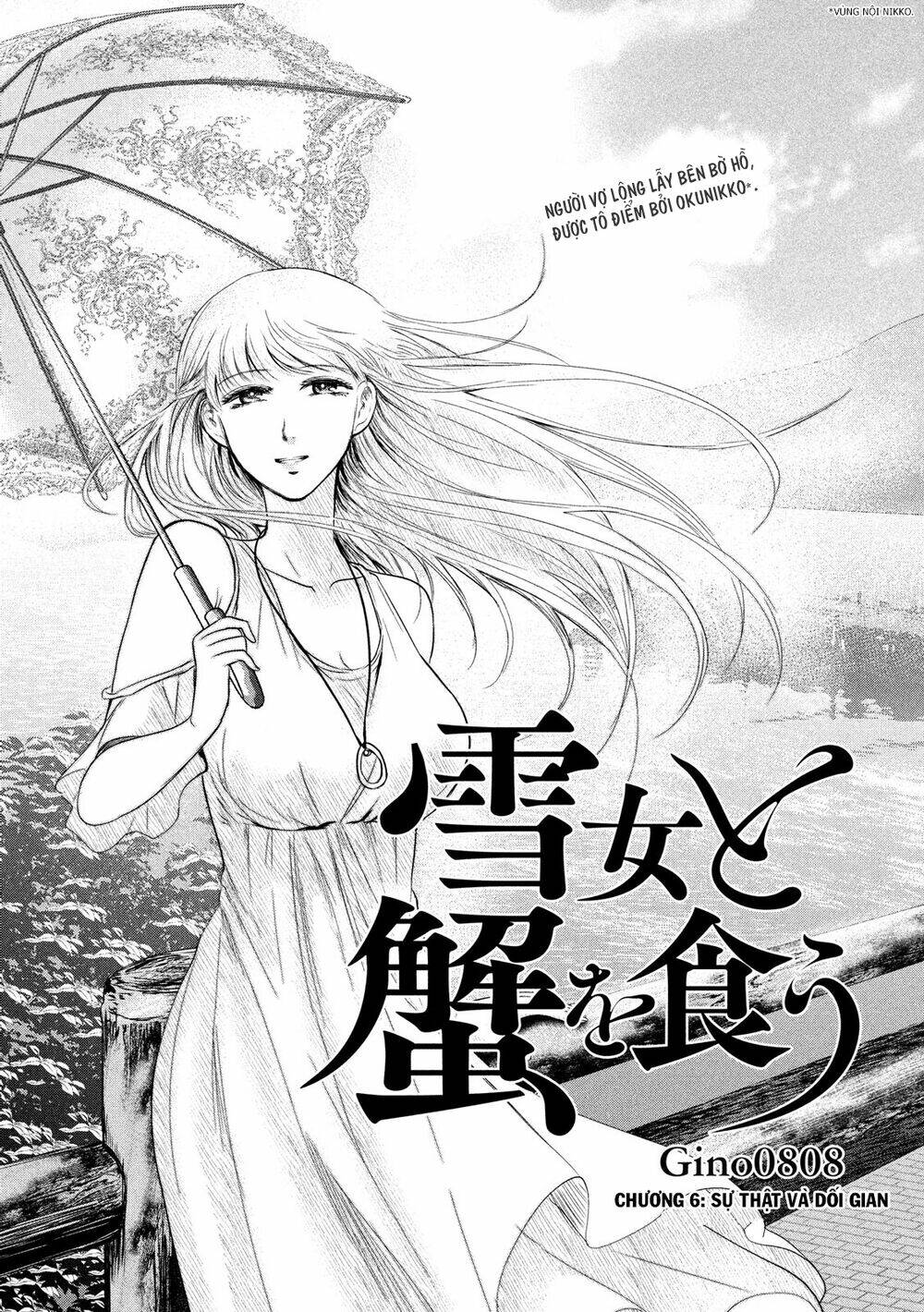 yukionna to kani wo kuu chapter 6 - Next chapter 7