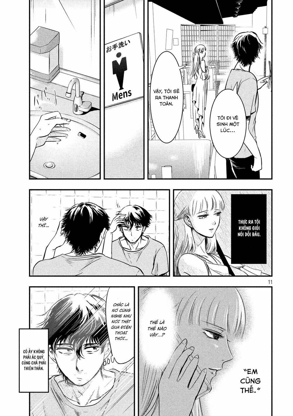 yukionna to kani wo kuu chapter 6 - Next chapter 7