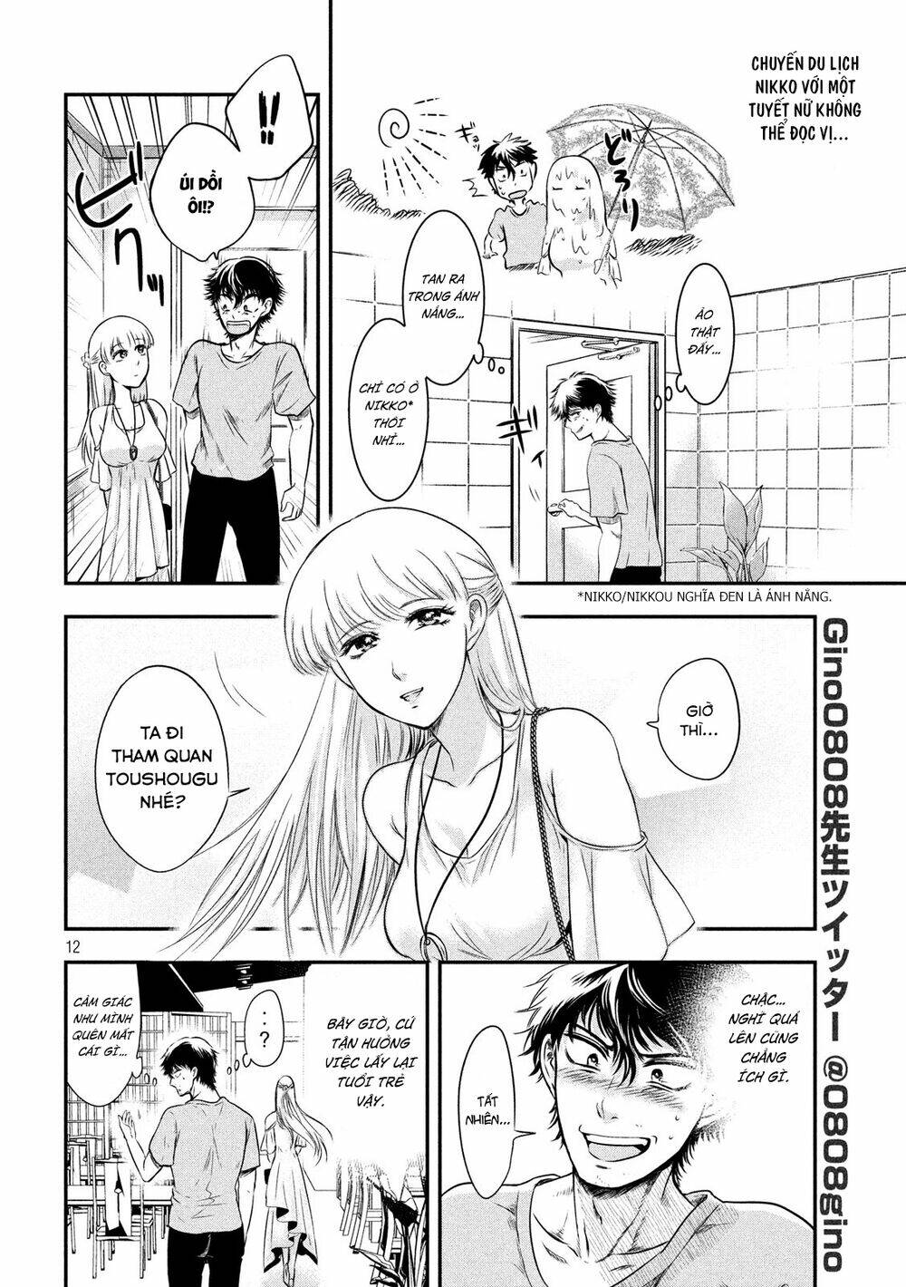 yukionna to kani wo kuu chapter 6 - Next chapter 7