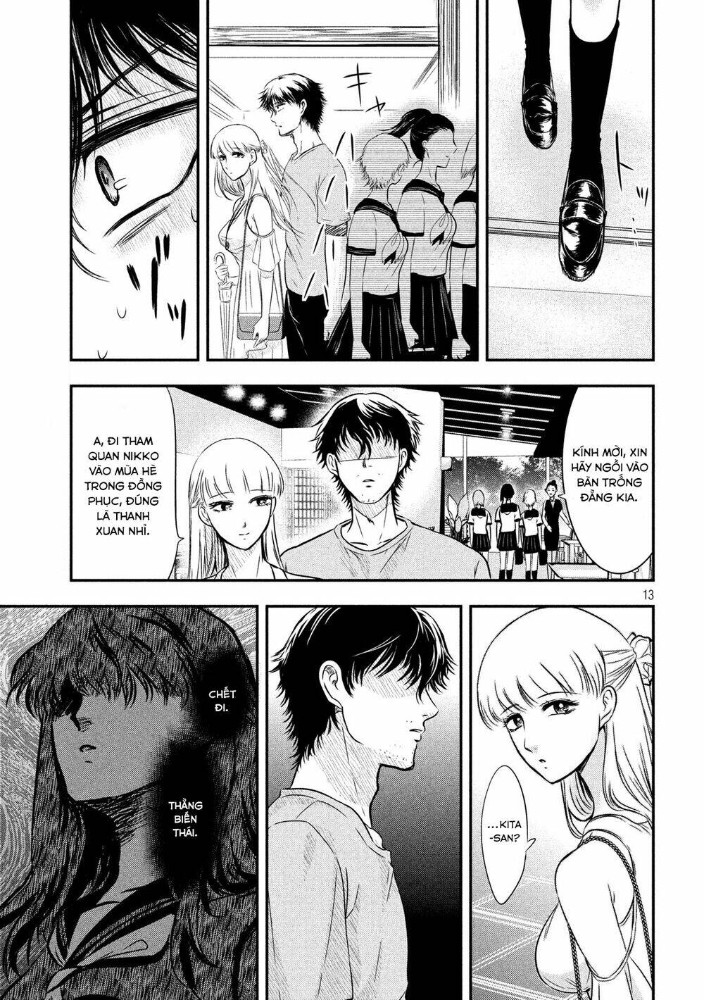 yukionna to kani wo kuu chapter 6 - Next chapter 7