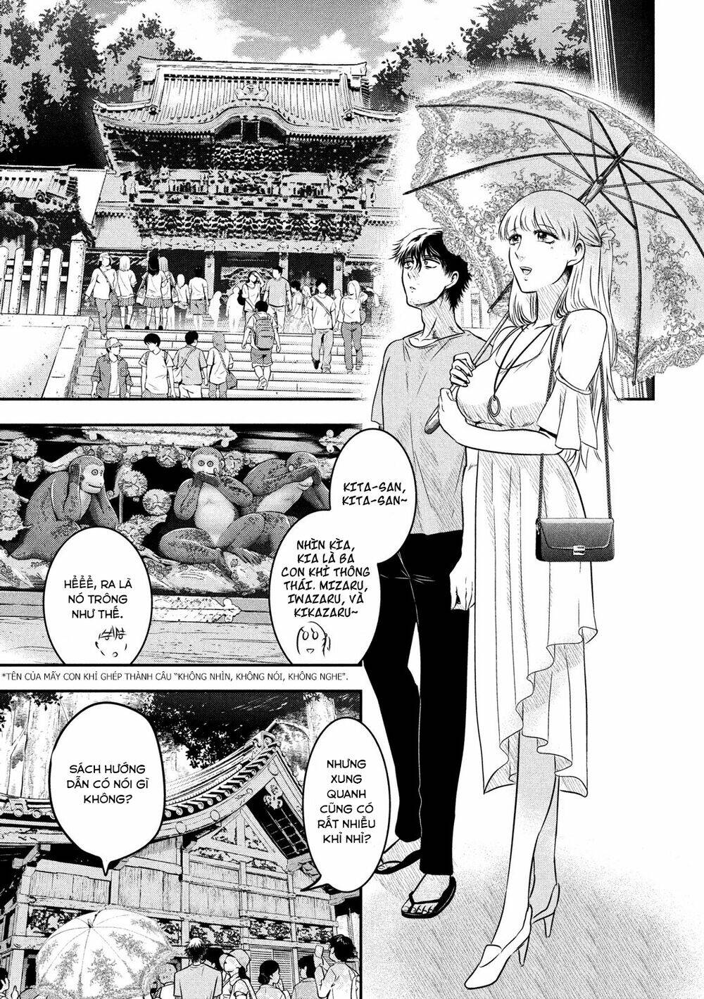 yukionna to kani wo kuu chapter 6 - Next chapter 7