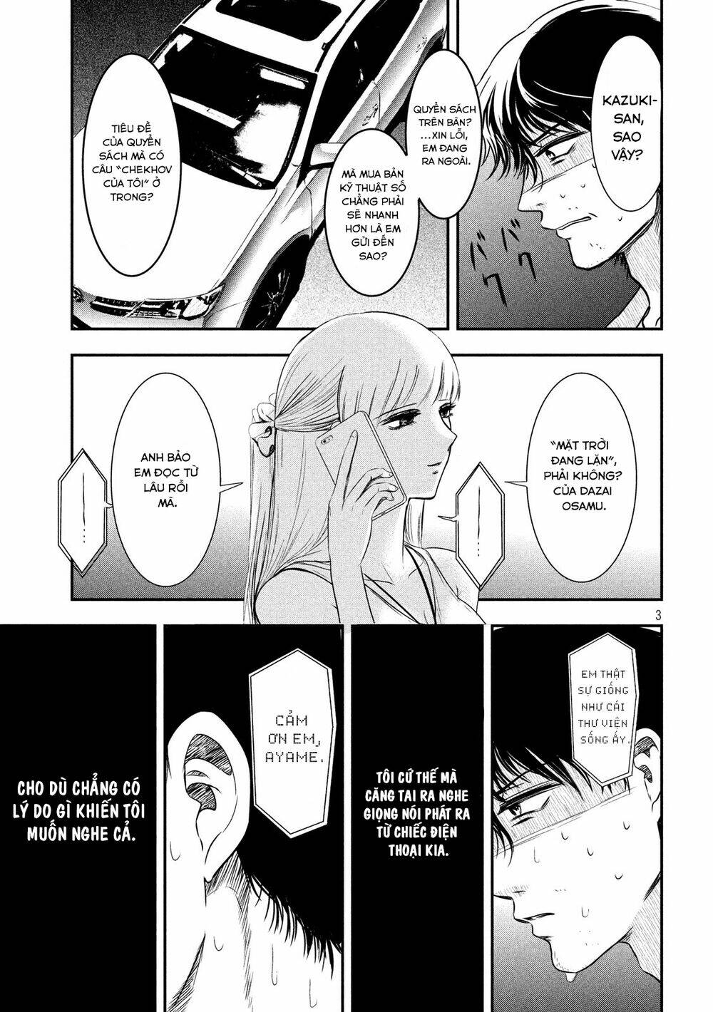 yukionna to kani wo kuu chapter 6 - Next chapter 7