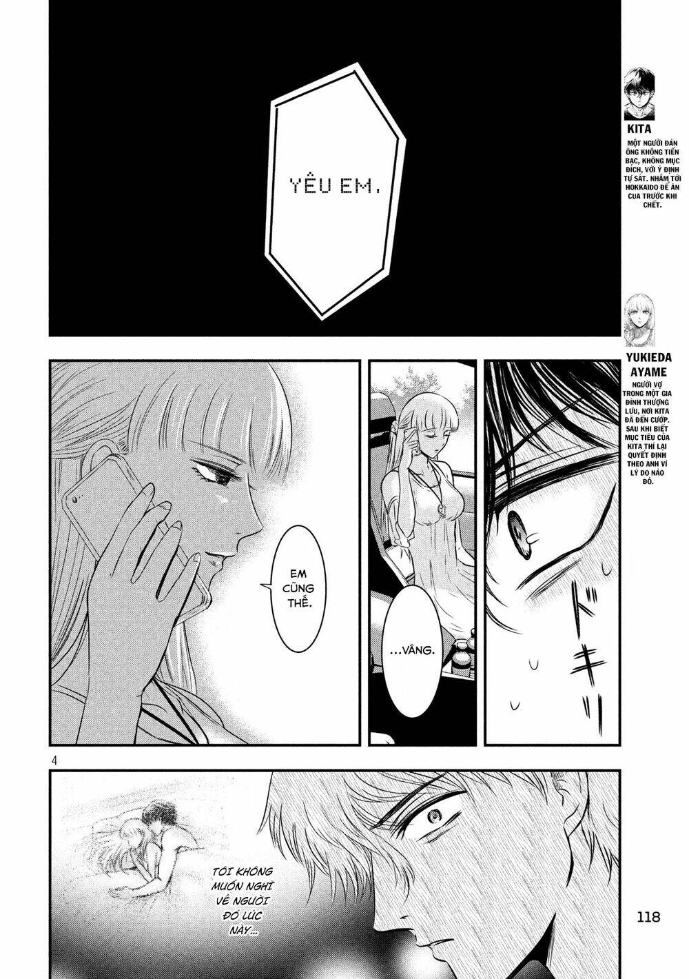 yukionna to kani wo kuu chapter 6 - Next chapter 7