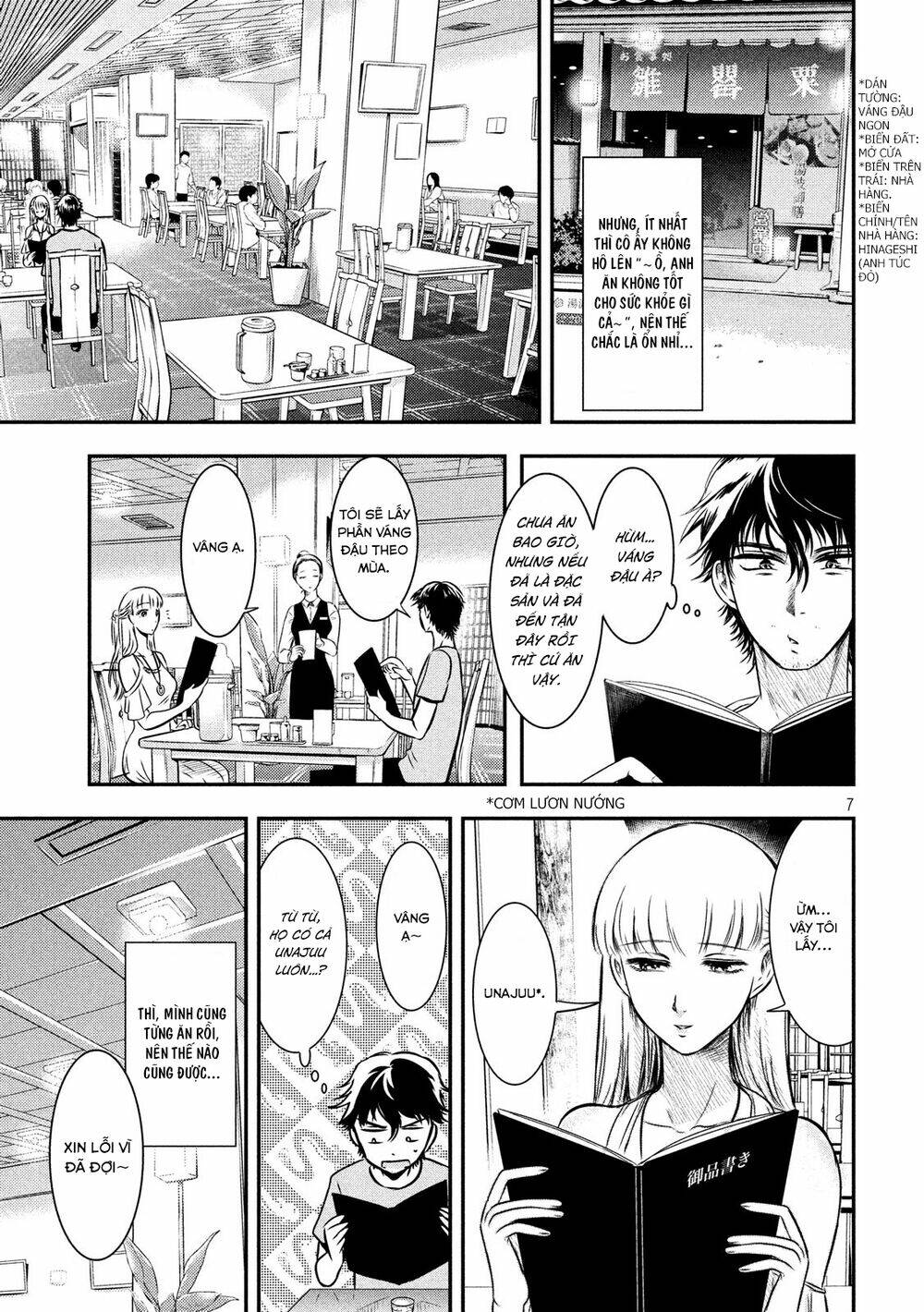 yukionna to kani wo kuu chapter 6 - Next chapter 7