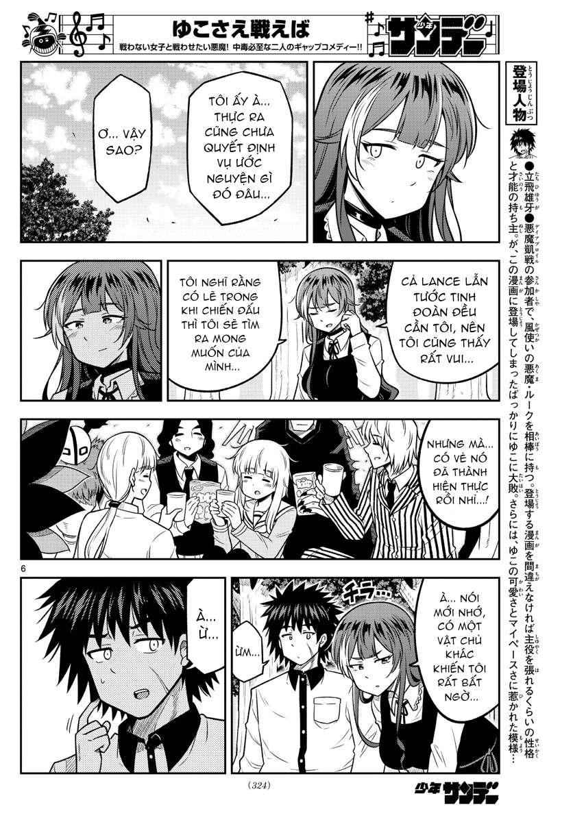 yuko sae tatakaeba Chapter 39 - Next 