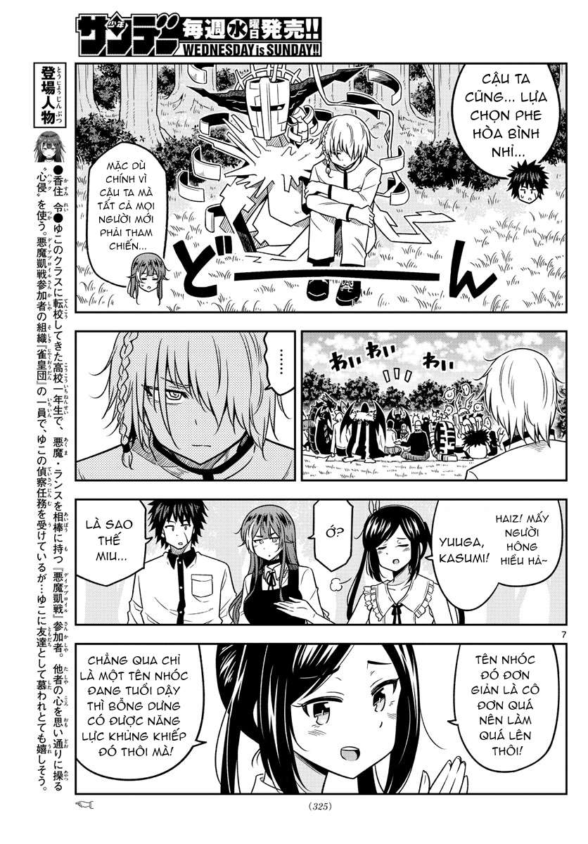 yuko sae tatakaeba Chapter 39 - Next 