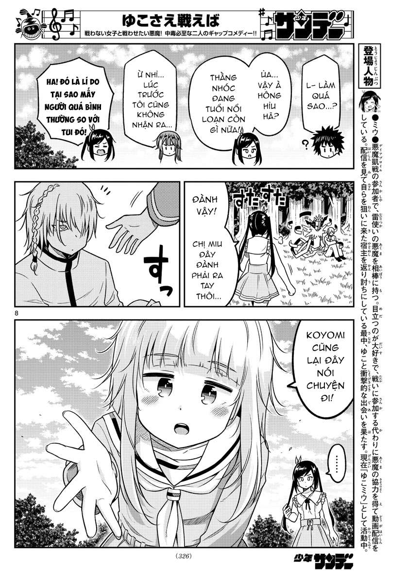 yuko sae tatakaeba Chapter 39 - Next 