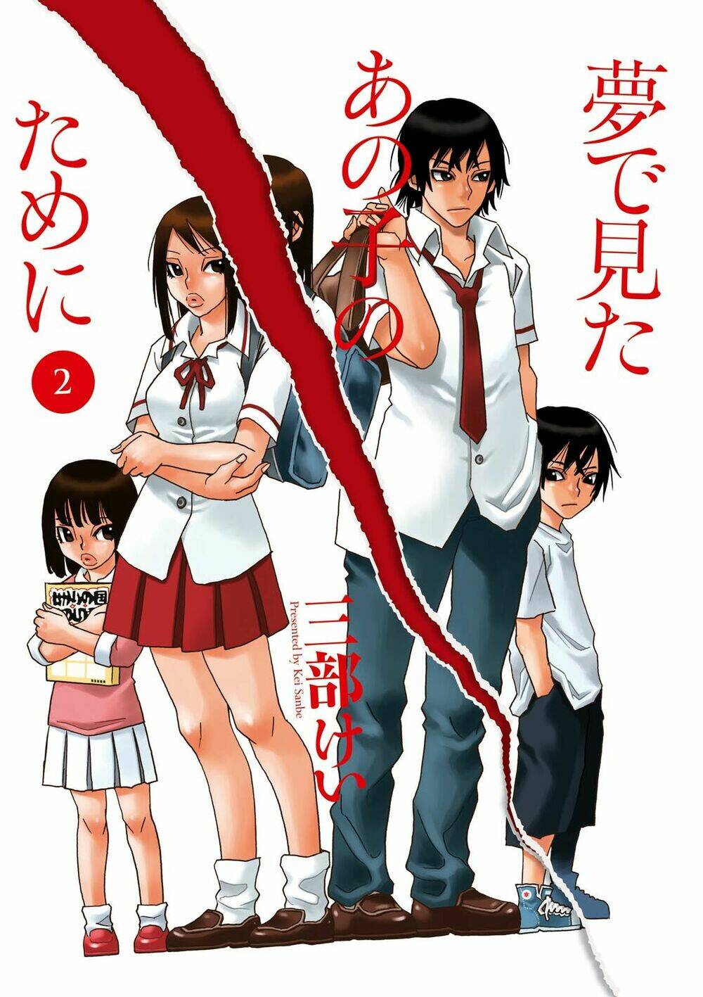 Yume De Mita Ano Ko No Tame Ni Chapter 6 - Trang 2