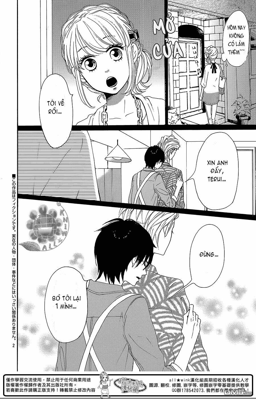 Yume Miru Taiyou Chapter 4.5 - Next Chapter 5