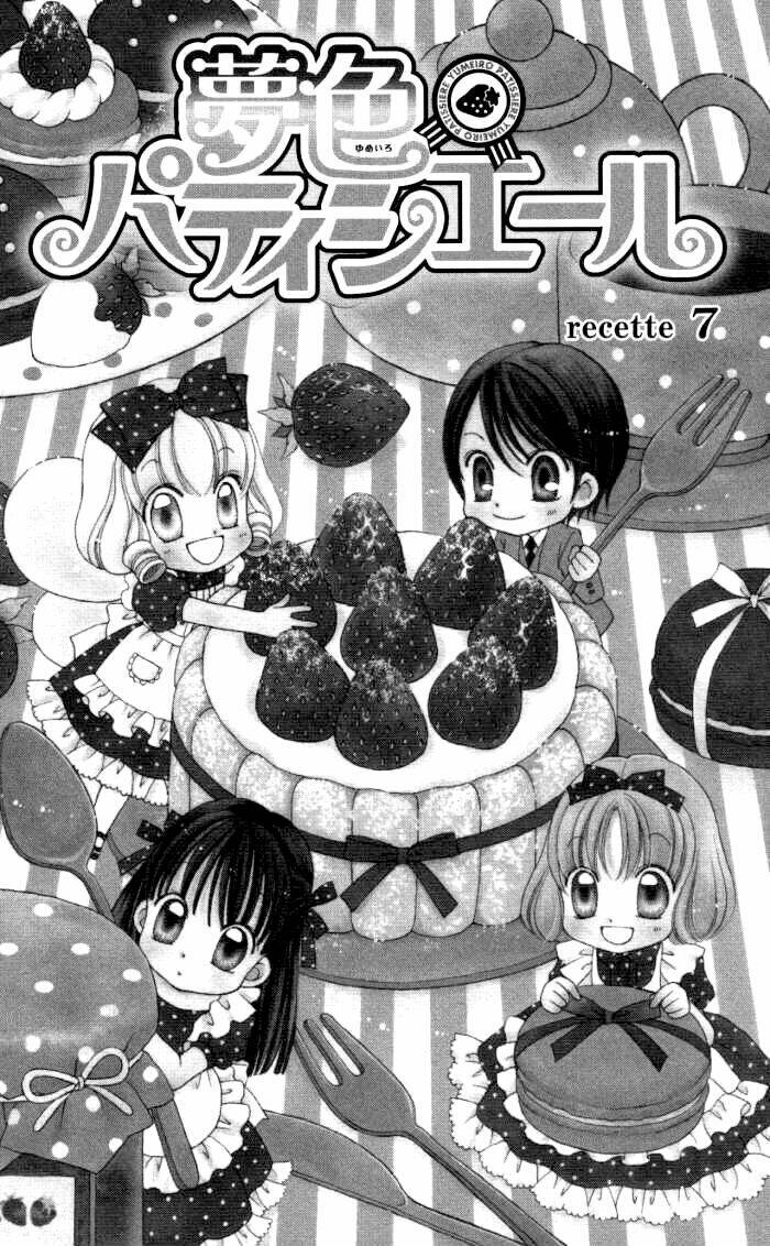 Yumeiro Patissiere Chapter 7 - Trang 2