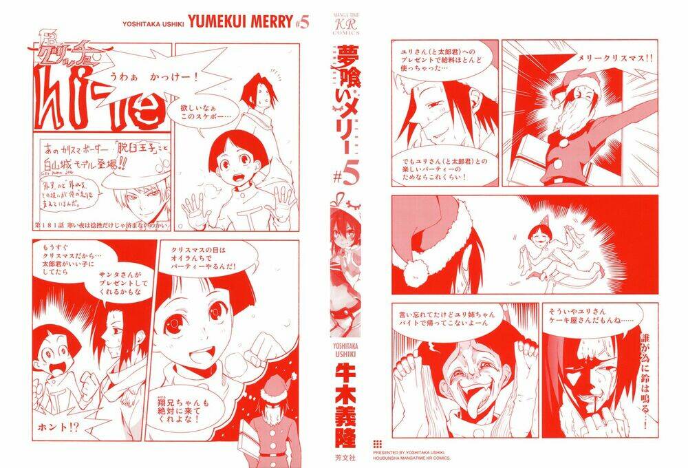 Yumekui Merry Chapter 25 - Next Chapter 26