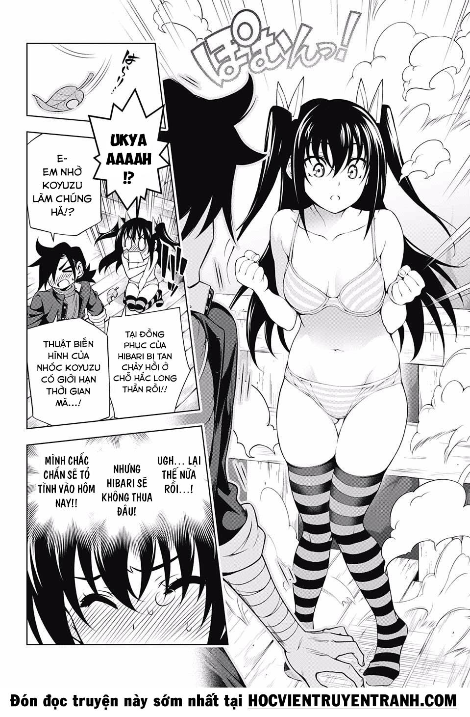 yuragi-sou no yuuna-san chapter 101 - Next chapter 102