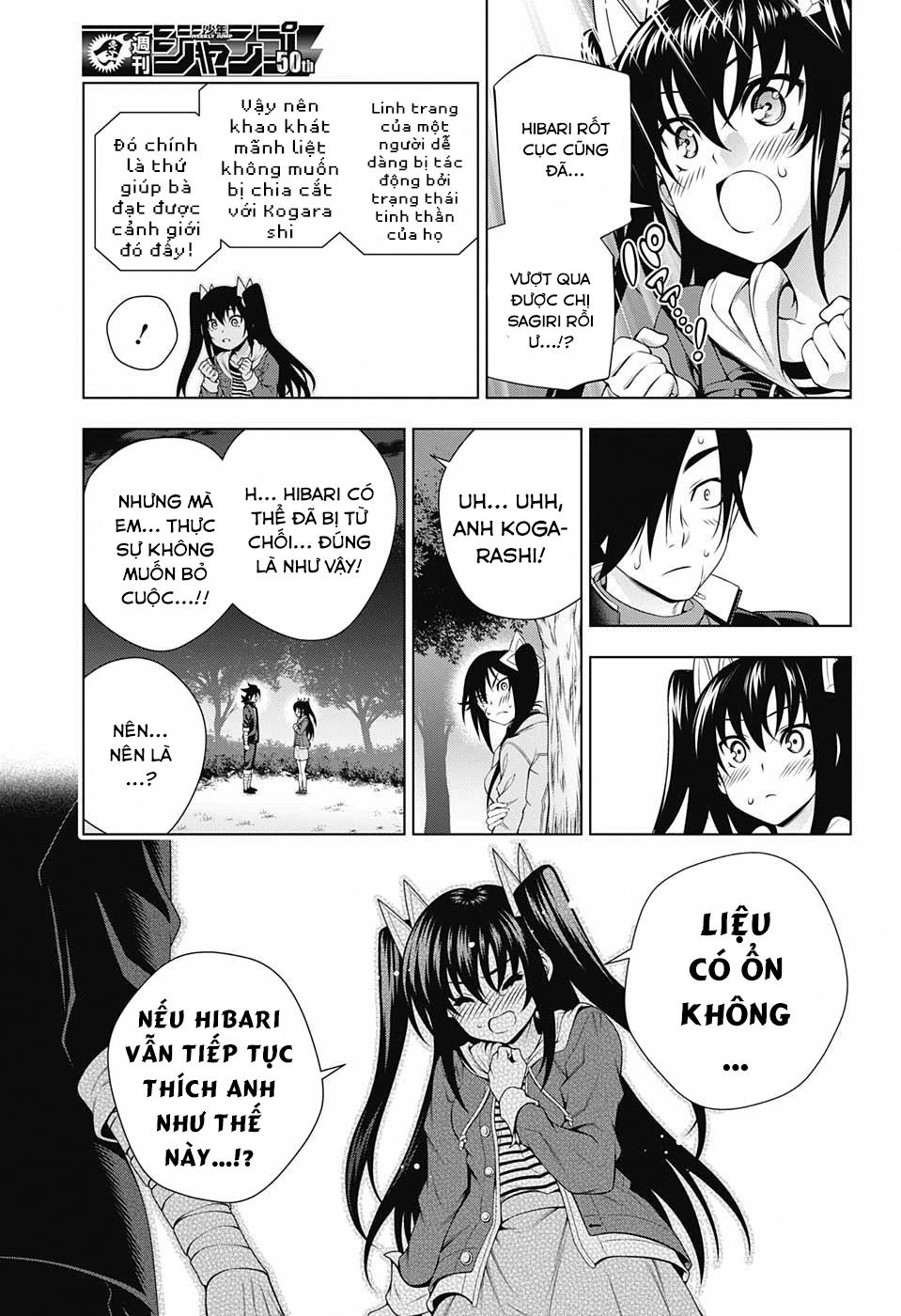 yuragi-sou no yuuna-san chapter 103 - Next chapter 103.5