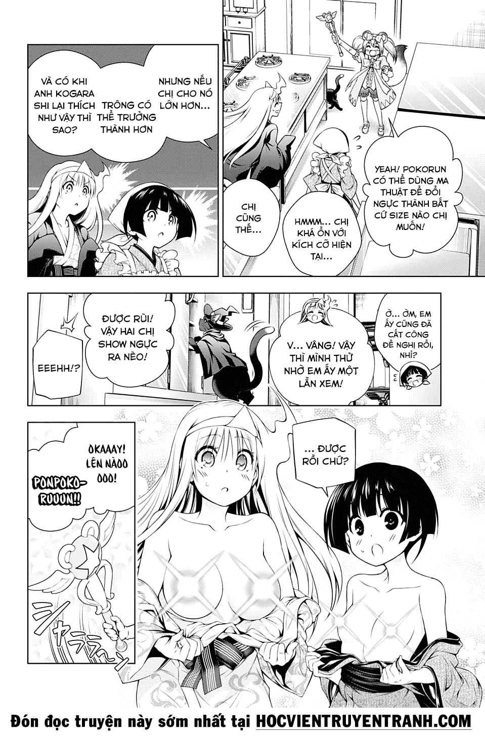 yuragi-sou no yuuna-san chapter 104 - Next chapter 105