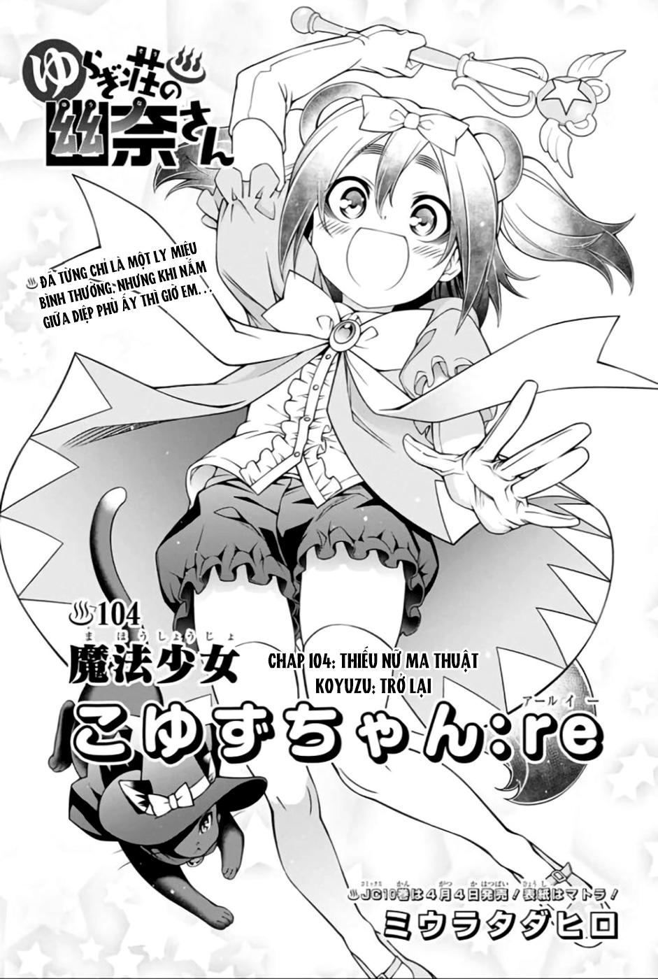 yuragi-sou no yuuna-san chapter 104 - Next chapter 105