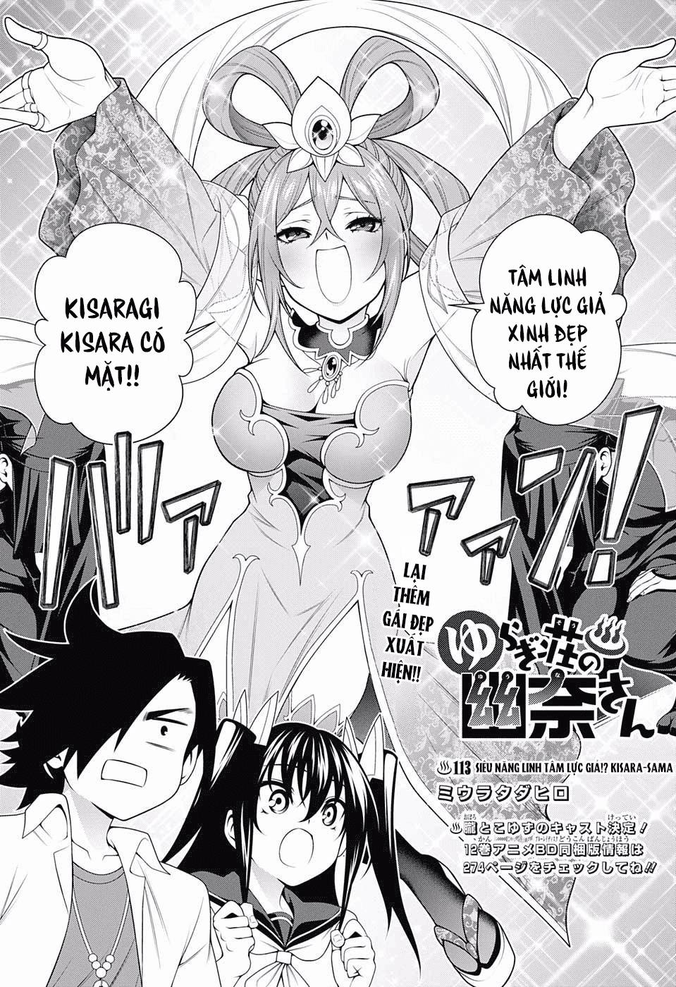 yuragi-sou no yuuna-san chapter 113 - Next chapter 114