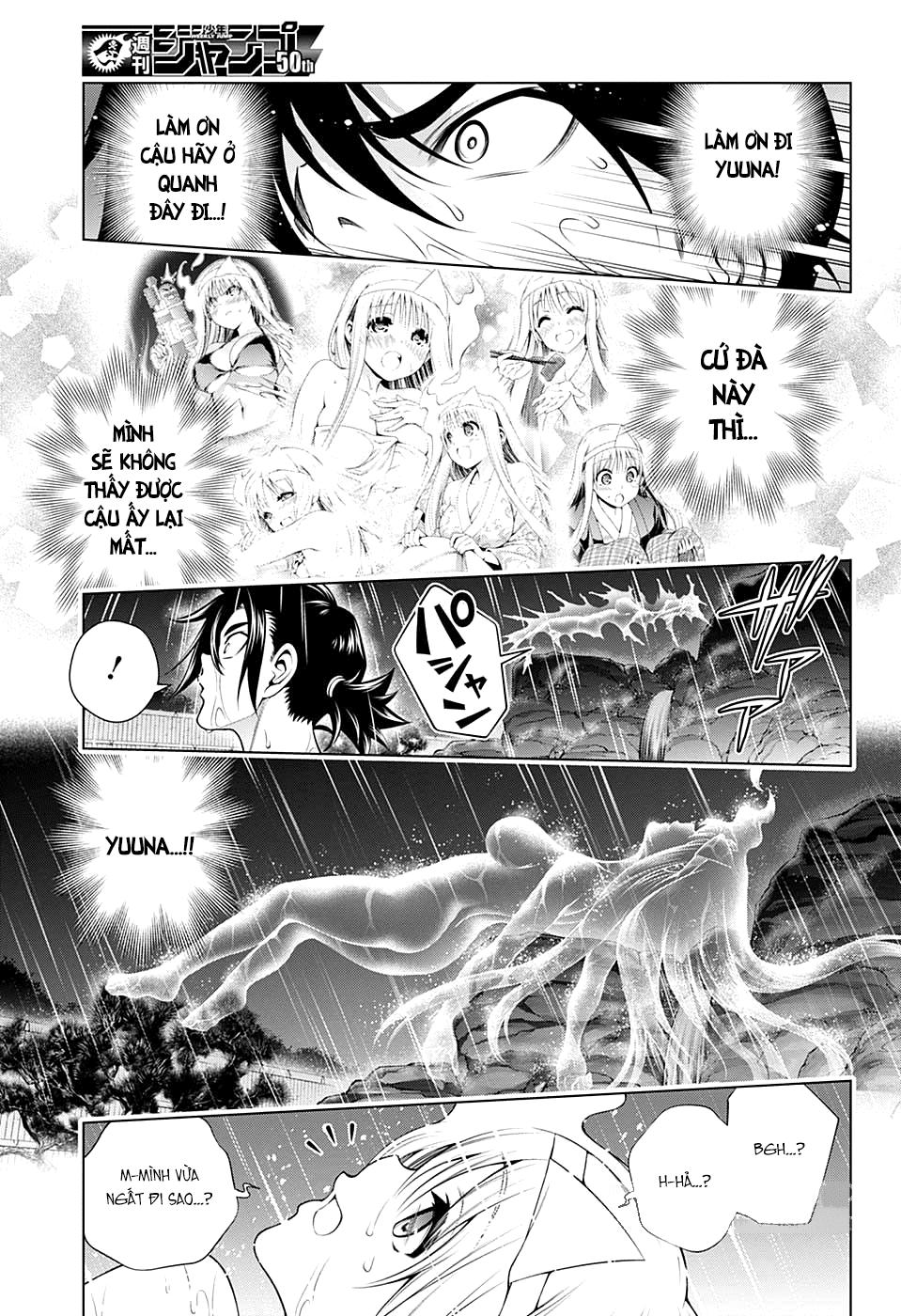 yuragi-sou no yuuna-san chapter 114 - Next chapter 115