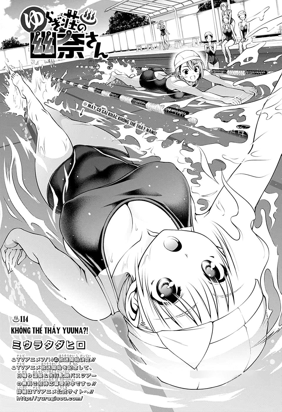 yuragi-sou no yuuna-san chapter 114 - Next chapter 115