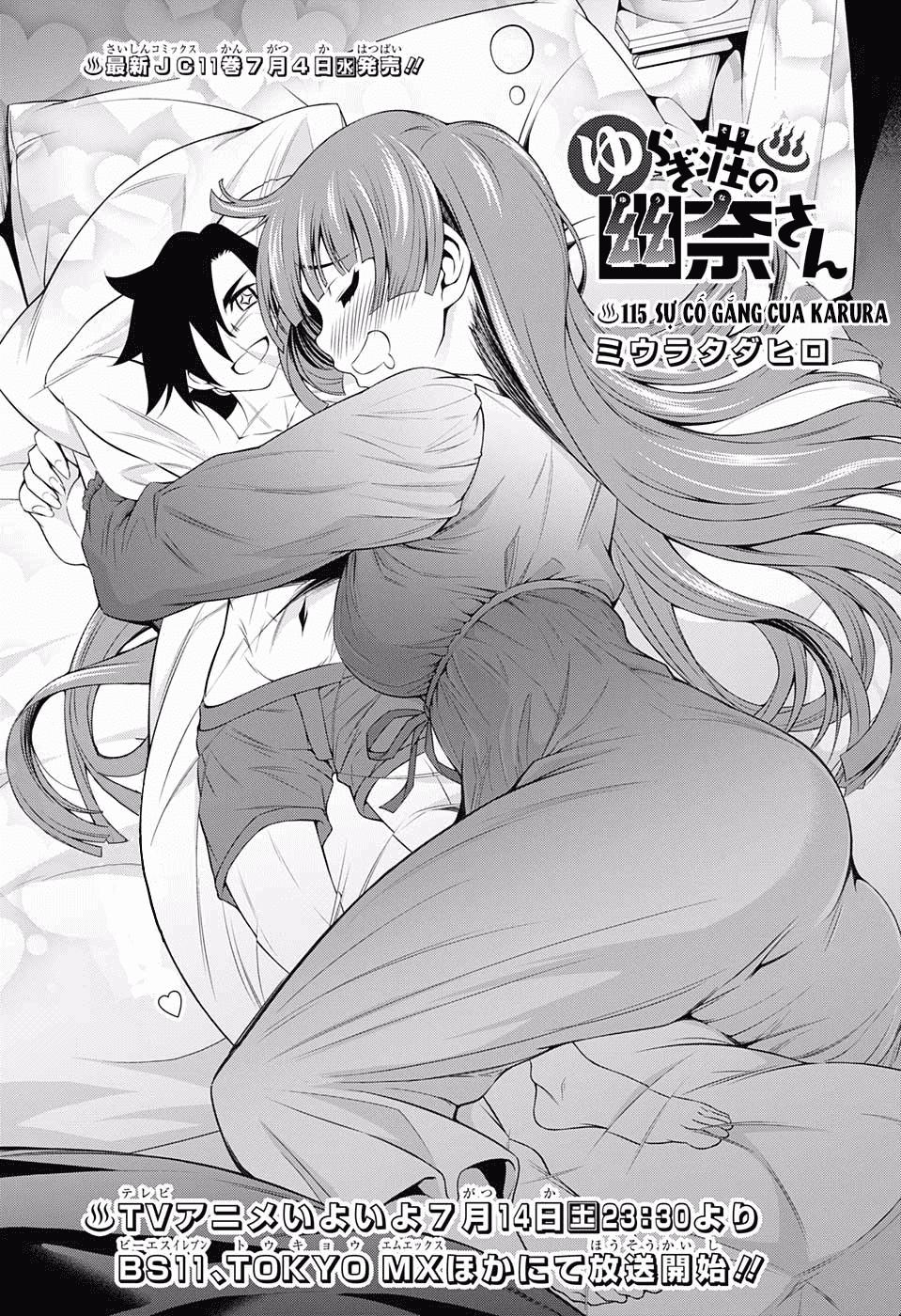 yuragi-sou no yuuna-san chapter 115 - Next chapter 116