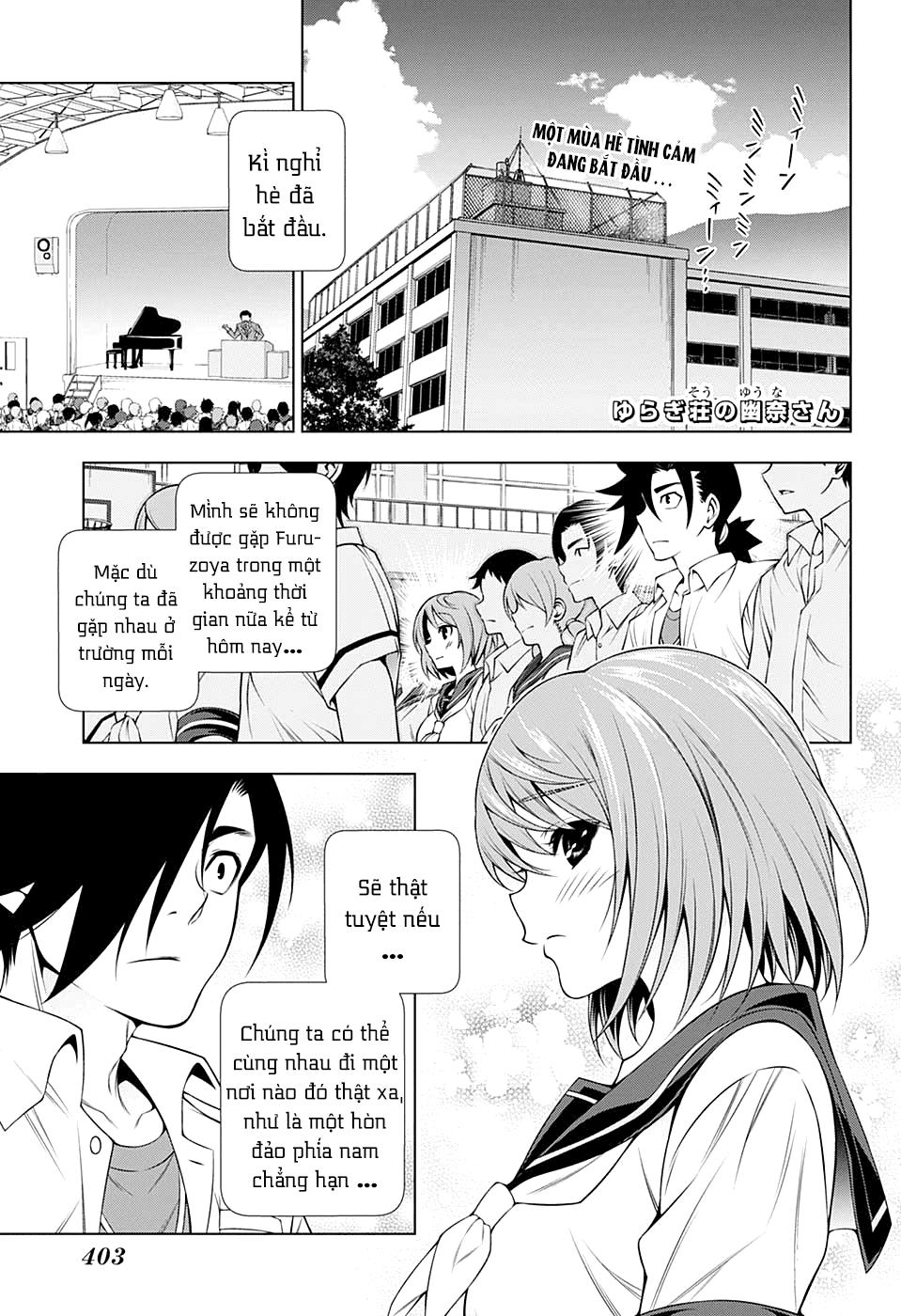 yuragi-sou no yuuna-san chapter 116 - Next chapter 117