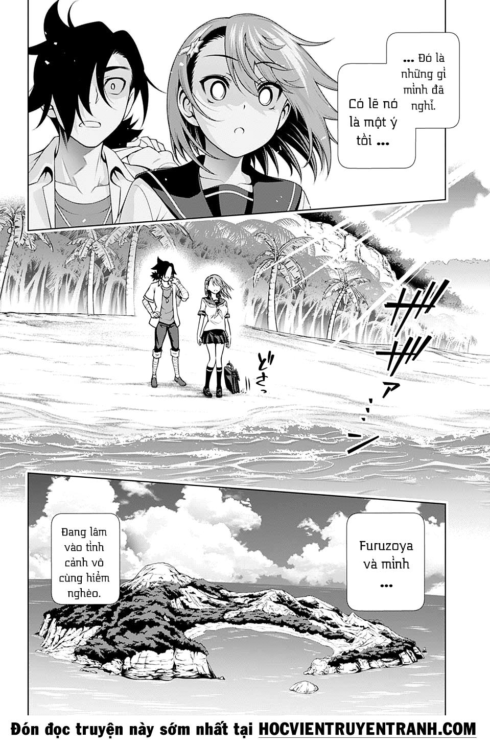 yuragi-sou no yuuna-san chapter 116 - Next chapter 117