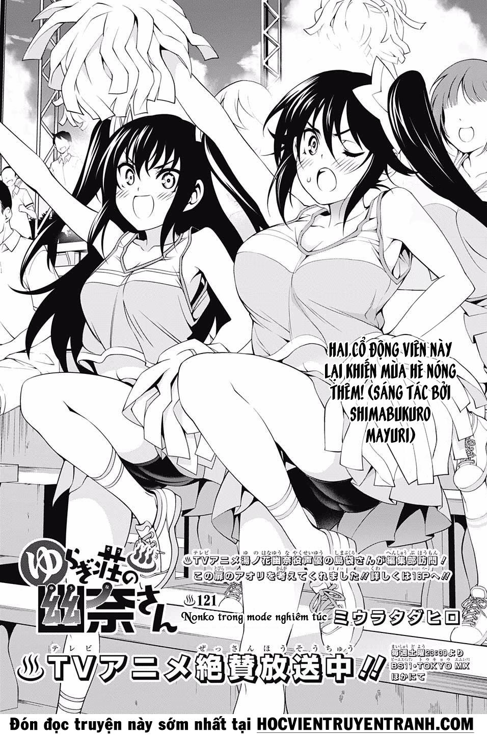 yuragi-sou no yuuna-san chapter 121 - Next chapter 122