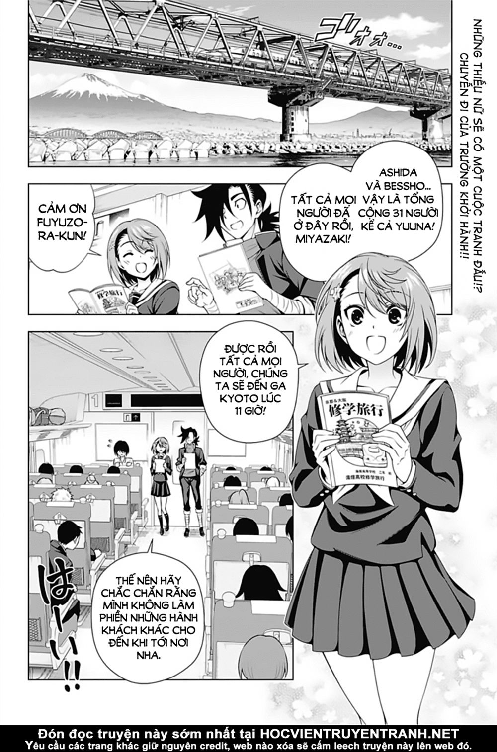 yuragi-sou no yuuna-san chapter 143 - Next chapter 144