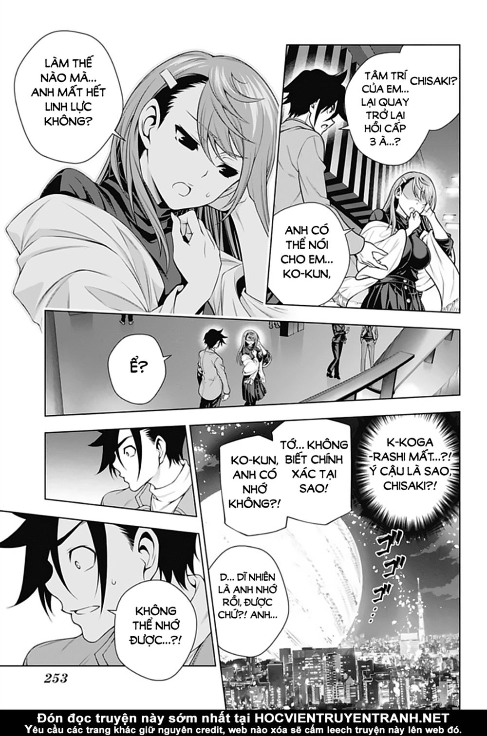 yuragi-sou no yuuna-san chapter 148 - Next chapter 149